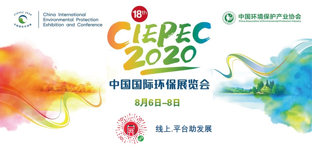 CIEPEC2020