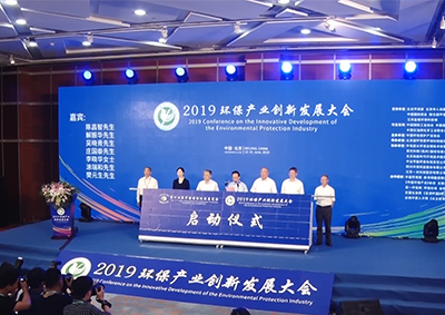 第十七届中国国际环保产业展览会官方视频