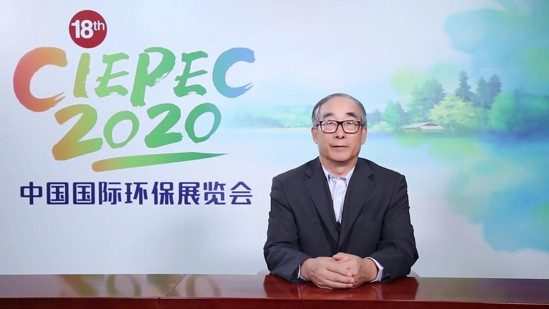 中国环境保护产业协会樊元生会长发表开幕致辞
